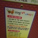 고고씽코인노래연습장 이미지