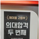 신수학학원 이미지