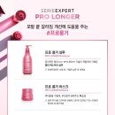 헤어다이아 아주대점
