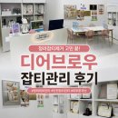 청라한내로21, 해원중학교 앞 | 잡티제거 고민이라면? 디어브로우에서 받은 인천청라잡티관리 후기