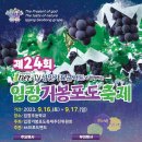 엄마사랑농원