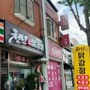 세븐일레븐전주완산점 네이버블로그
