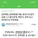 경북종합식품 이미지