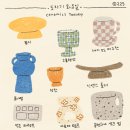 나의화요일