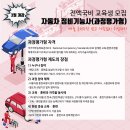 대성자동차전문정비 이미지