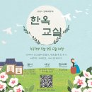 예향재 이미지
