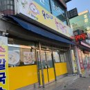 웅이네 손만두 이미지