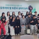 햇살문화스쿨 - 부산진구 백양순환로 68 | 햇살문화스쿨