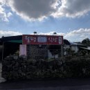 월평막걸리식당 | 우리동네 숨은 백반 맛집, 월평식당 이야기