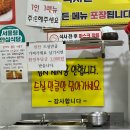 이삭칼국수돈까스