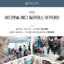 솔필라테스 이미지