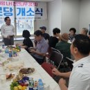 LH천년나무경로당 이미지