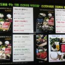 찜샤브 현대가든파이브점 이미지