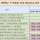 세란소아청소년과의원 이미지
