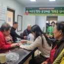 힐링공감 웹이코노미