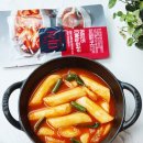 국물 떡볶이 레시피 매운맛 순한맛 더미식 만능양념장 이거네!
