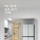 한솔아이디 이미지