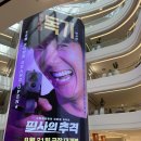 스타필드 수원 이미지