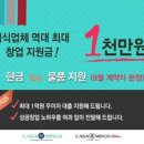 까사밍고 이미지