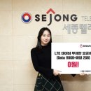 이한텔레콤 데일리안