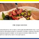 파리바게트 앞 이미지