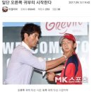 동성상사 | [일본어]전화일본어 내돈내산 랭디_1년 수강 후기