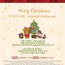 50번째 크리스마스 이미지