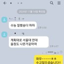 일취월장입시관리형스터디카페 이미지