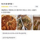 파스타흔 - 미추홀구 아암대로29번길 53-36 | 명지동 양식집 · 꾸덕하고 찐한 소스가 맛있는 안쓰테이블