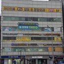 동부메디칼 | 강동구 성내동 둔촌동 올림픽파크포레온 근처 소아과 및 응급의학과 정보
