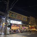 홍등초장