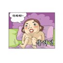 아이스께끼 - 이천시 샘재로147번길 25 | 아이스께끼