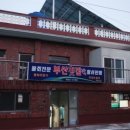 남해-238 이미지