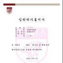 차오름학원 - 광명시 철산로 20 | 차오름학원