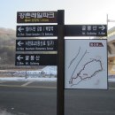 여기 굴봉산 이미지