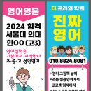 더프라임어학원