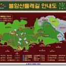 불암치안센터　 이미지