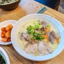 위미동백식당
