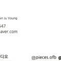 피시스오브비(piecesofB)
