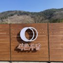 서른두달 이미지