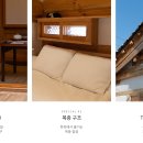 아담한옥