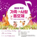 옥천군청소년수련관(별관) 이미지