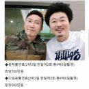 나는 자연인이다 출연료 공개 이미지