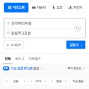 공덕헤리지움 이미지