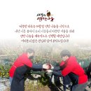 피자2001 자양.비래점 | [국내아동후원] 왜!? 모금은 현금기부가 아닌 서류로 작성해야 할까요 따뜻한하루 모금후기