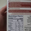 우리할인마트(이동환)(3293) | [리뷰] 아이허브 할인코드, 직구 추천상품 러브크런치/셀레셜 티/데리야끼소스/유산균/가글/버터치킨...