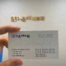 미소피부과의원 네이버블로그