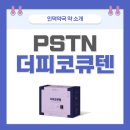 인덕약국 이미지