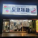 순천제일주유소 | 순천 명품 가방수선 루이비통 클러치 지퍼 찢어짐 수작업 전체 교체 후기