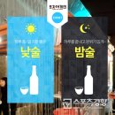 포차어게인 이미지